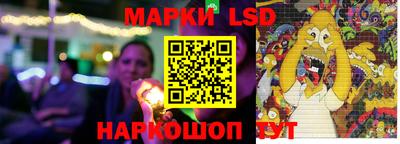 спиды Бийск