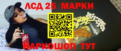 бутик Мариинск