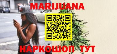 спиды Бийск