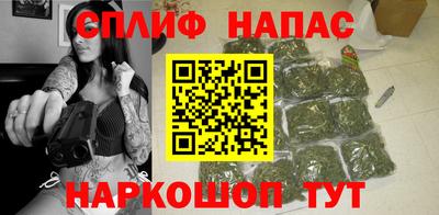 бутик Мариинск