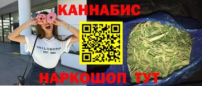бутик Мариинск