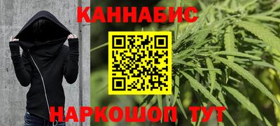 бутик Мариинск