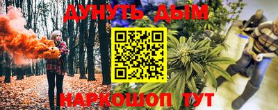 кристаллы Беслан