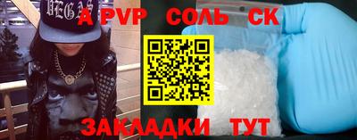 бутик Мариинск