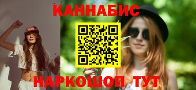 кристаллы Беслан