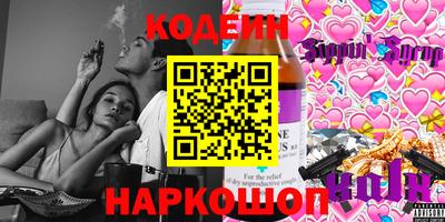 кокс Малоярославец