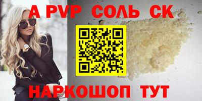 стаф Малгобек