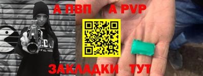 mix Апшеронск