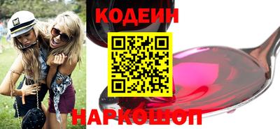 кристаллы Беслан