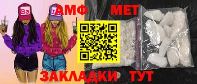 стаф Малгобек