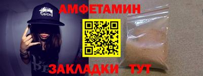 бутик Мариинск