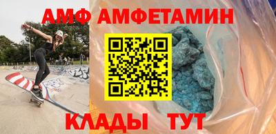 бутик Мариинск