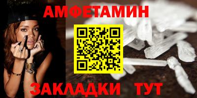 бутик Мариинск