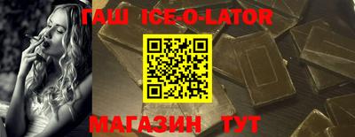стаф Малгобек