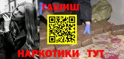 mix Апшеронск