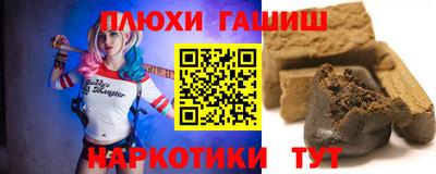 спиды Бийск