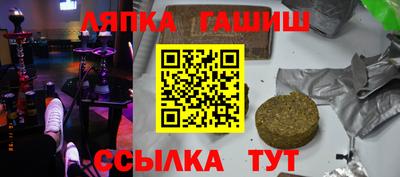 mix Апшеронск