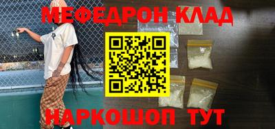 стаф Малгобек