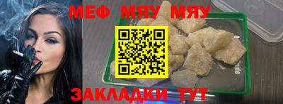 бутик Мариинск