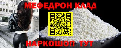 стаф Малгобек