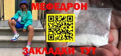 стаф Малгобек