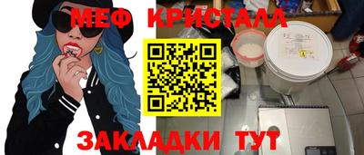 спиды Бийск