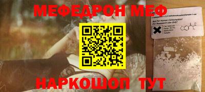 стаф Малгобек