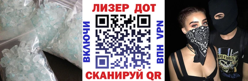 ЛСД экстази ecstasy  Купить  Гулькевичи 