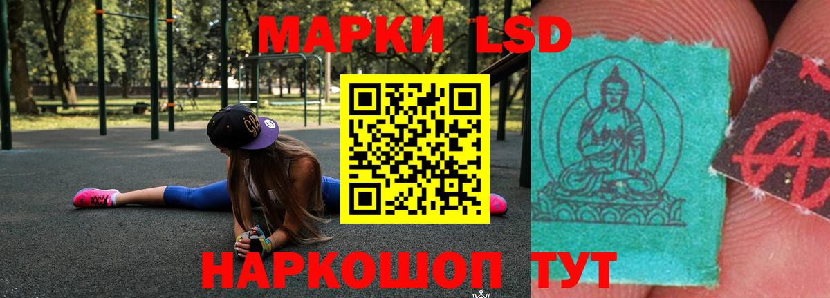 ЛСД экстази кислота  ссылка на мегу рабочий сайт  Гулькевичи  ЛСД экстази ecstasy  Вход с VPN 