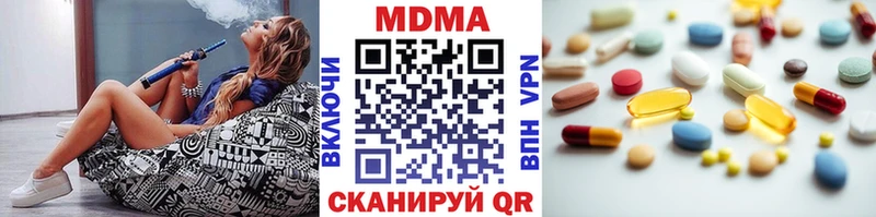 Купить где  Гулькевичи  MDMA VHQ 