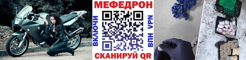 Меф кристаллы Гулькевичи