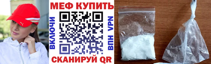 Меф mephedrone  Гулькевичи 