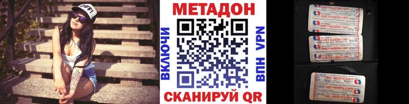 Метадон мёд Купить Гулькевичи