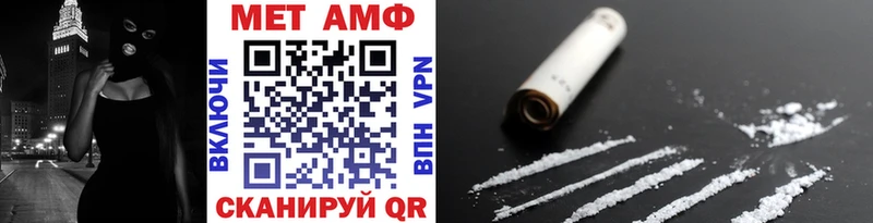 Купить закладки  Гулькевичи  Метамфетамин пудра 