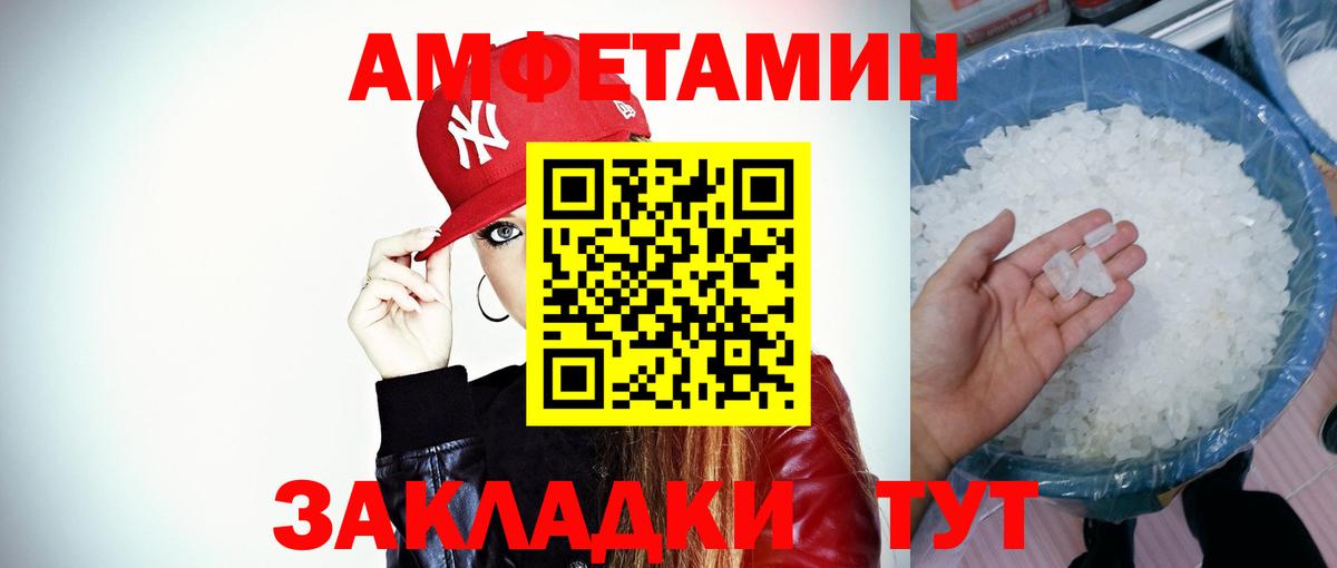 А ПВП СОЛЬ кристаллы  Гулькевичи  Cocaine  Мефедрон кристаллы  Меф МЯУ МЯУ  Кетамин  Бошки Шишки  ГАШИШ  Вход с VPN 