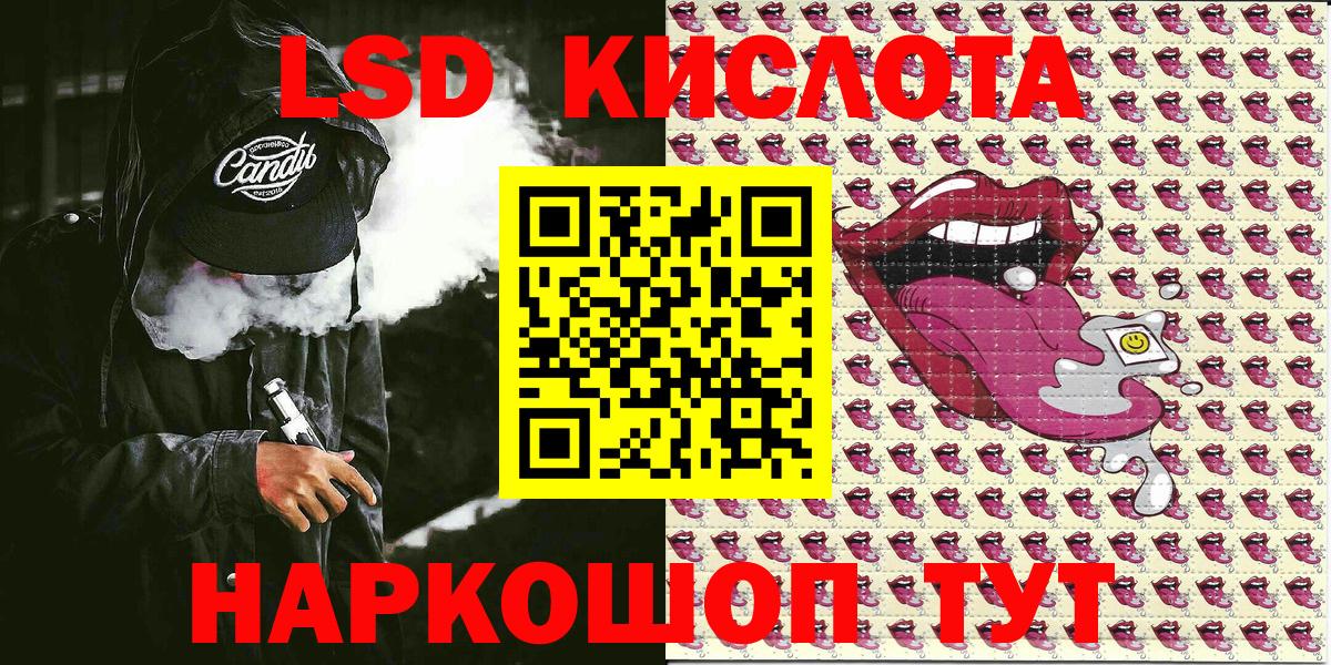 Марки N-bome 1500мкг  Марки NBOMe  Марки N-bome 1500мкг  Гулькевичи 