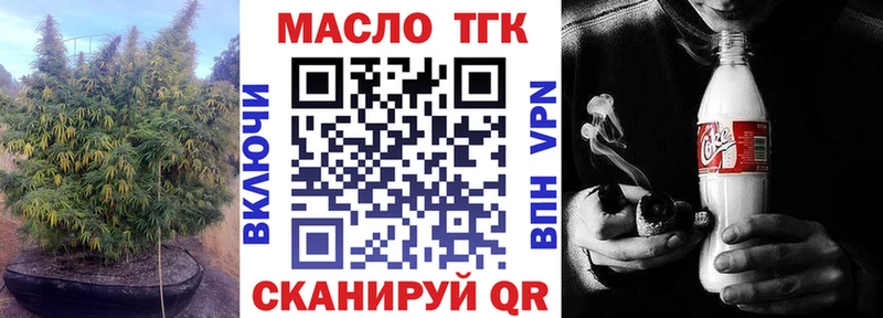 Дистиллят ТГК гашишное масло  Купить  Гулькевичи 
