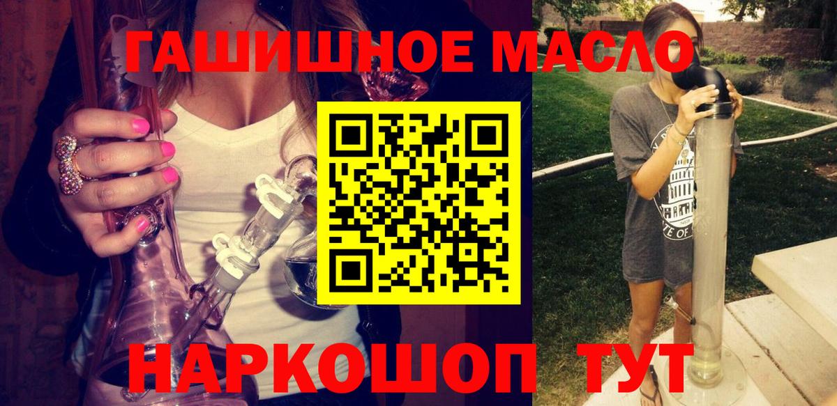 ТГК концентрат  Гулькевичи  Дистиллят ТГК вейп с тгк 