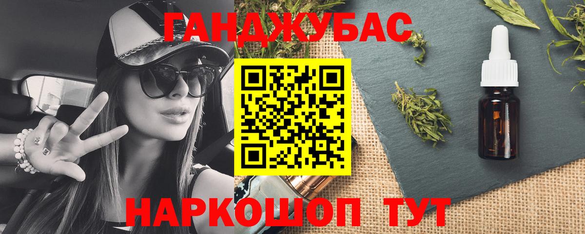 МАРИХУАНА VHQ  МАРИХУАНА THC 21%  МАРИХУАНА гибрид  Гулькевичи 