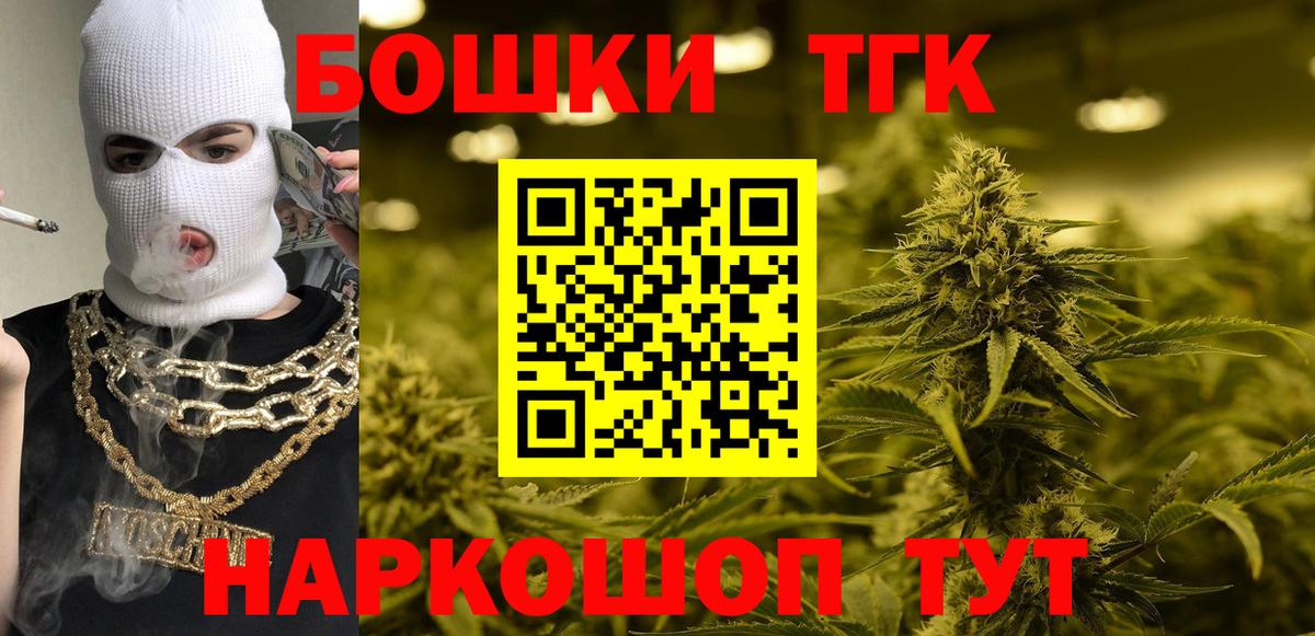 Бошки Шишки OG Kush Гулькевичи