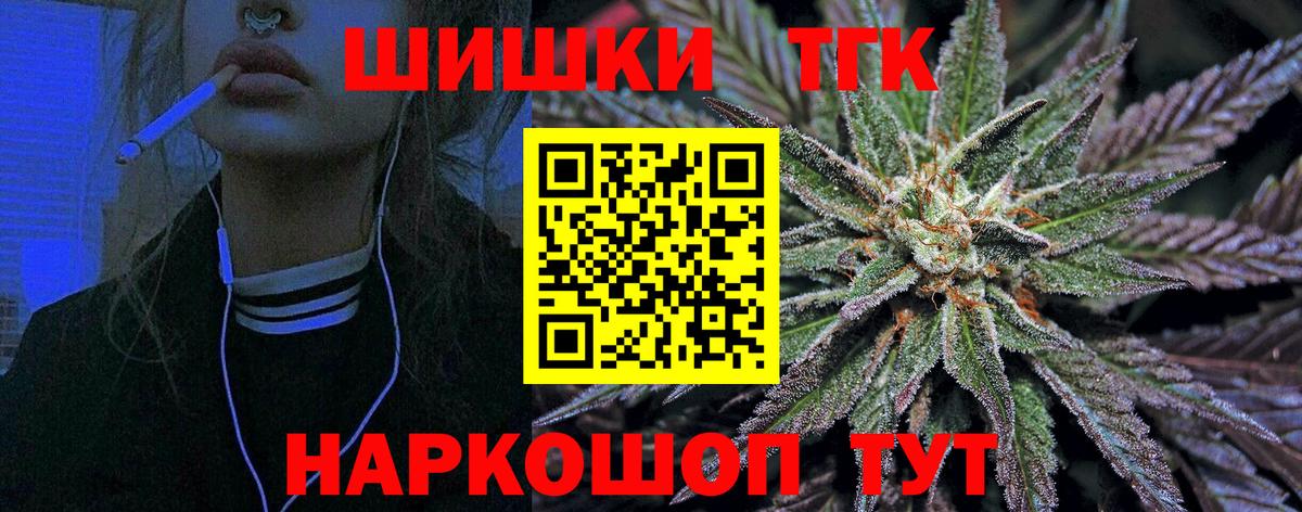 МАРИХУАНА SATIVA & INDICA Гулькевичи