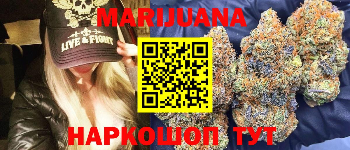Шишки марихуана марихуана  Вход с VPN  Гулькевичи  Конопля OG Kush 